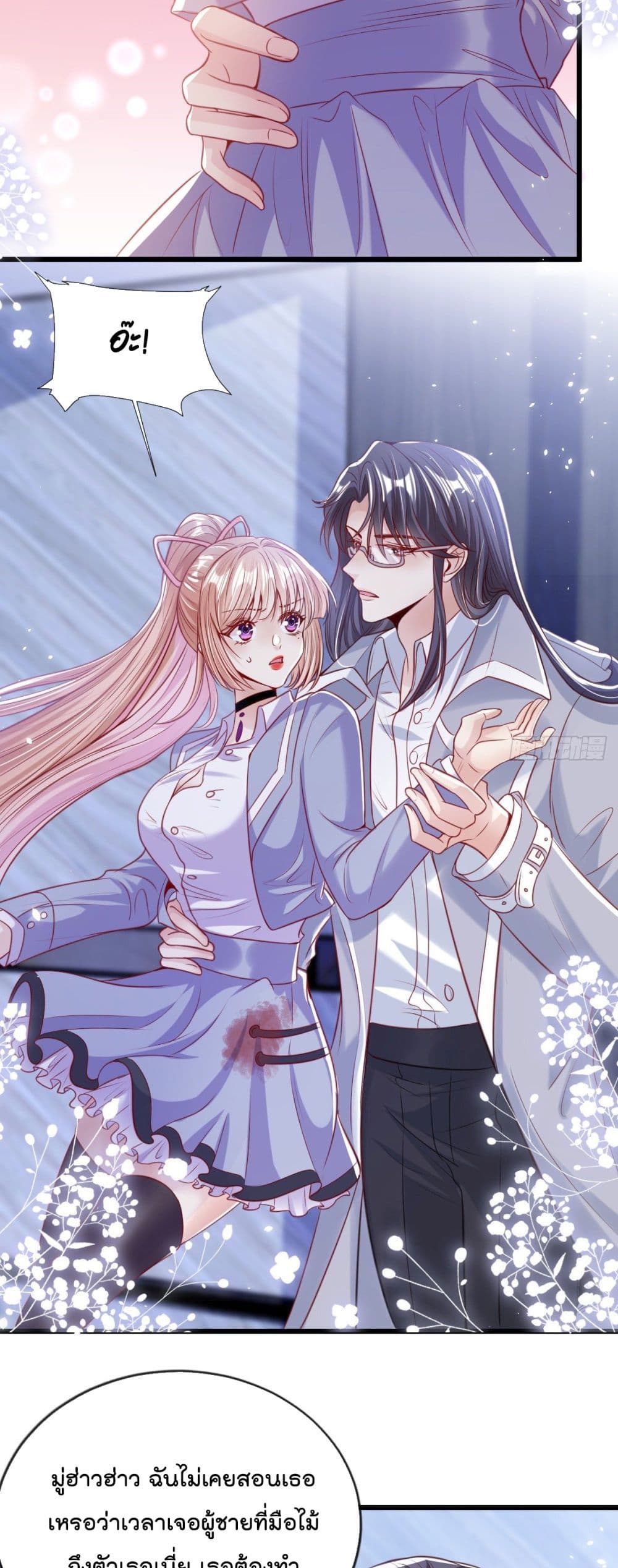 Find Me In Your Meory 23 (13)